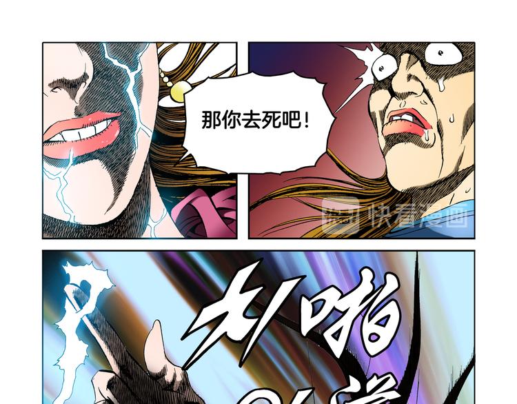 第13话(1/2)-第13话