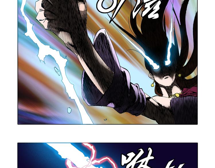 第13话(1/2)-第13话