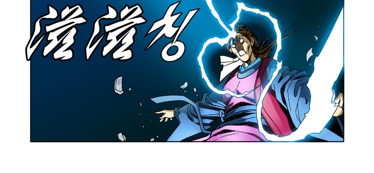 第13话(1/2)-第13话