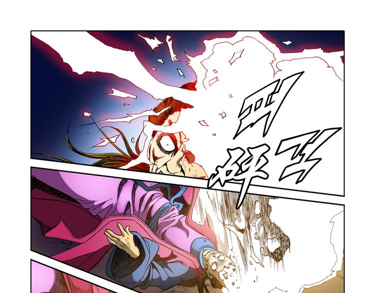 第13话(1/2)-第13话