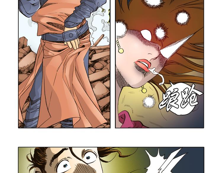 第13话(1/2)-第13话