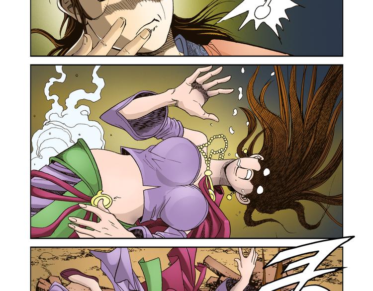 第13话(1/2)-第13话