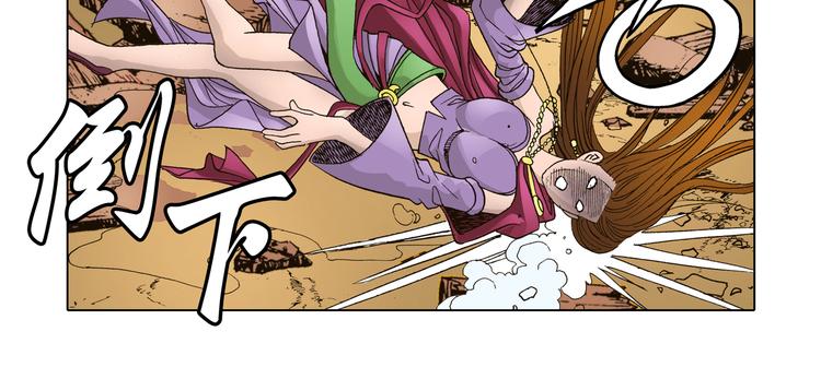 第13话(1/2)-第13话