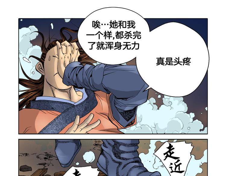 第13话(1/2)-第13话