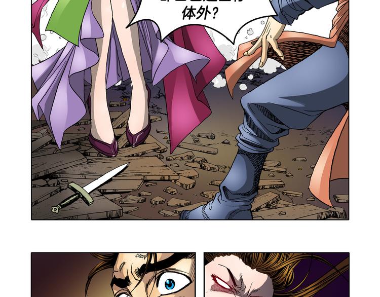 第13话(1/2)-第13话