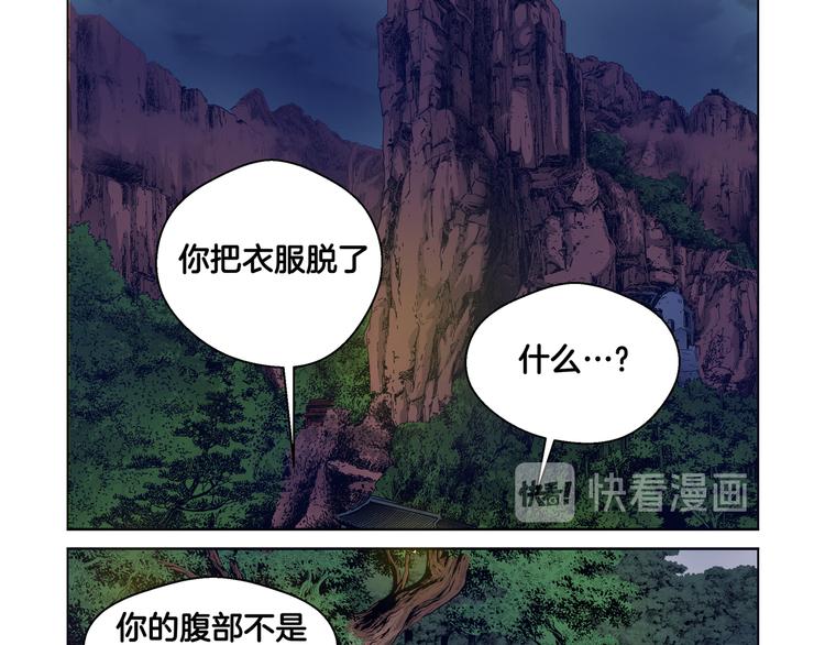 第13话(1/2)-第13话