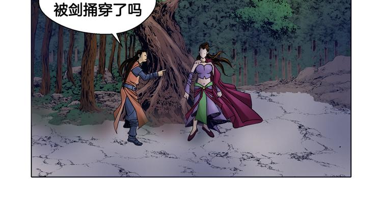 第13话(1/2)-第13话