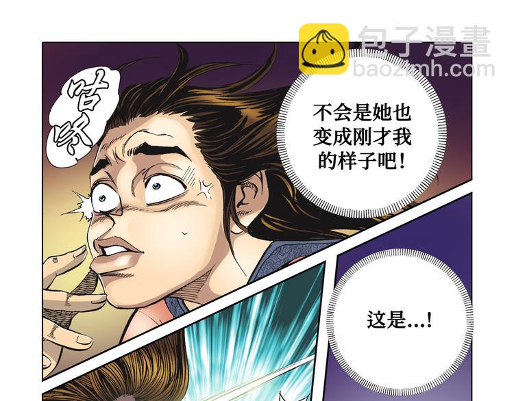 第13话(1/2)-第13话