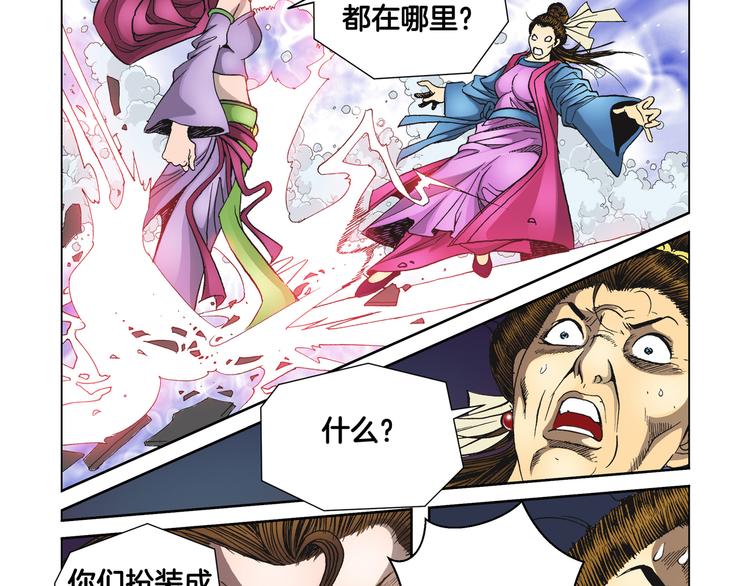 第13话(1/2)-第13话