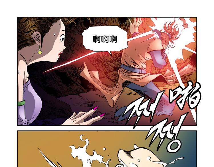 第15话(1/2)-第15话