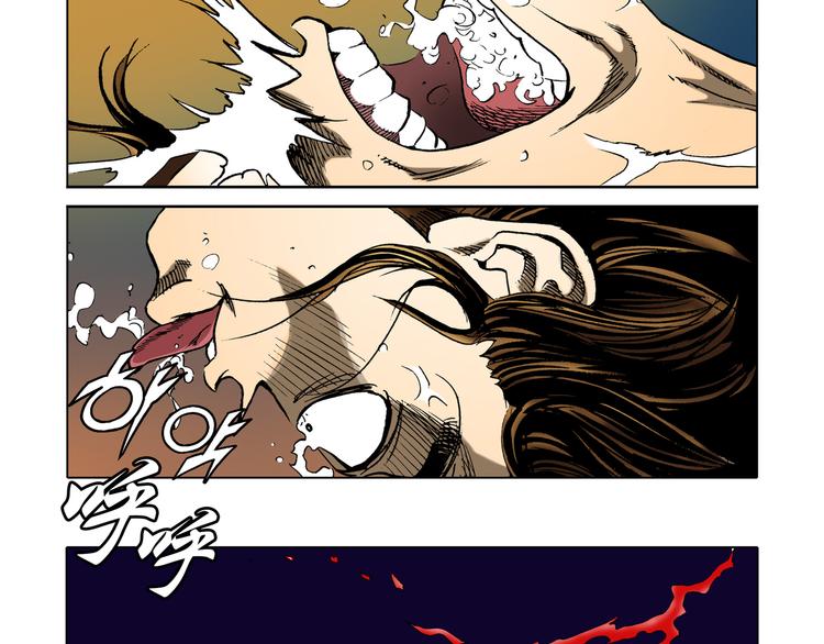 第15话(1/2)-第15话