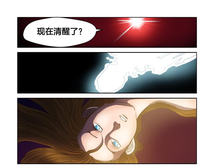 第15话(1/2)-第15话