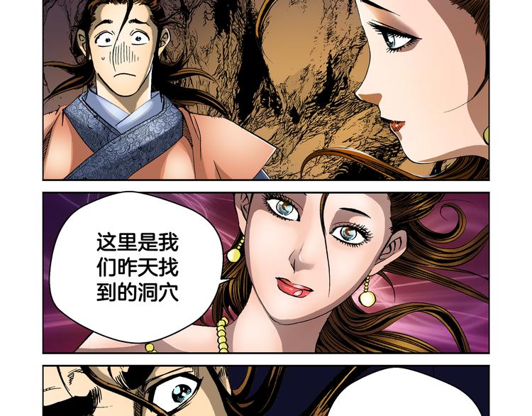 第15话(1/2)-第15话