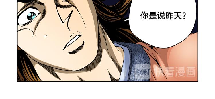 第15话(1/2)-第15话