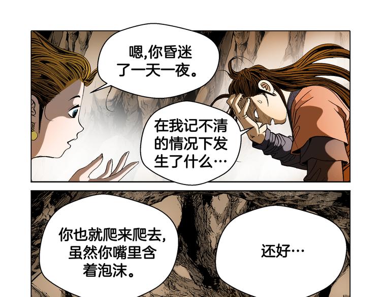 第15话(1/2)-第15话