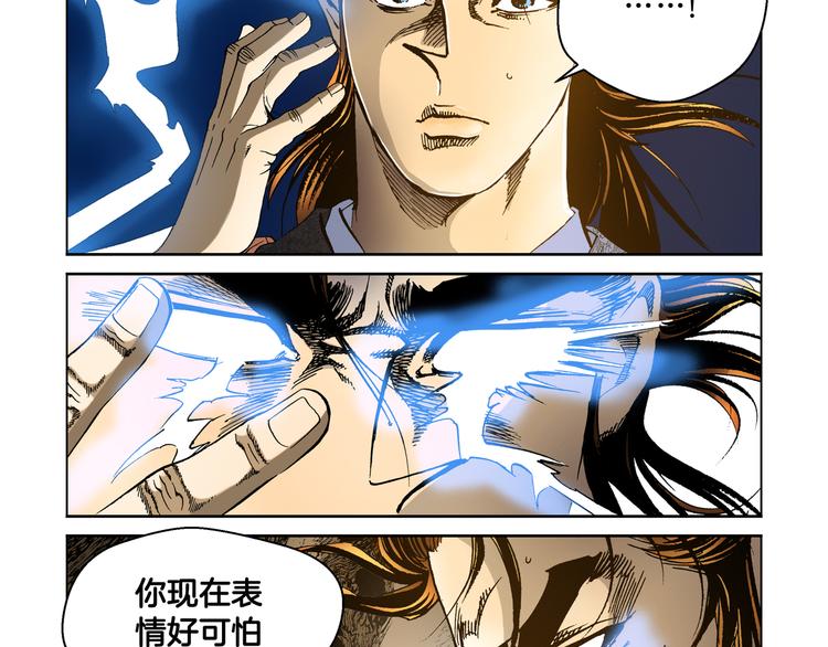 第15话(1/2)-第15话