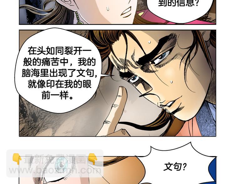 第15话(1/2)-第15话