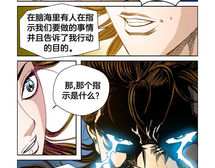 第15话(1/2)-第15话