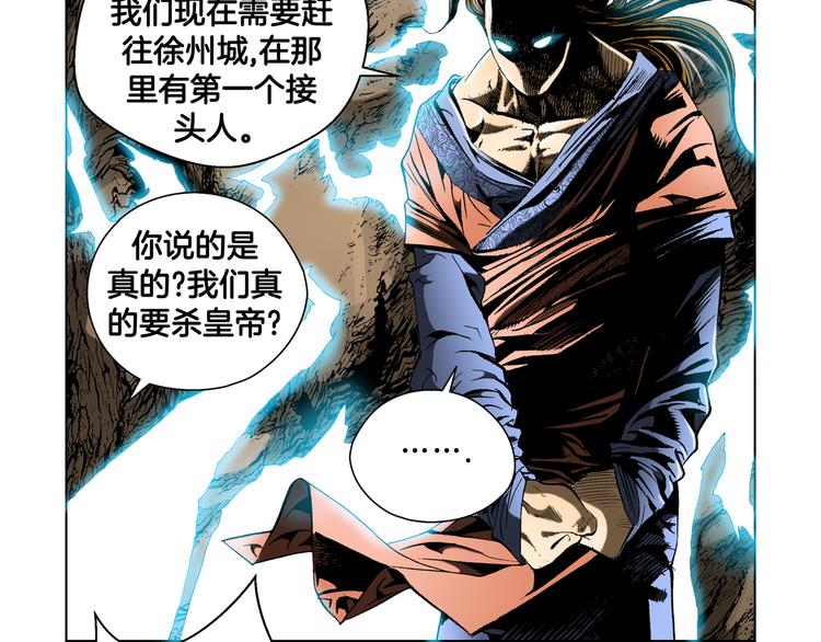 第15话(1/2)-第15话