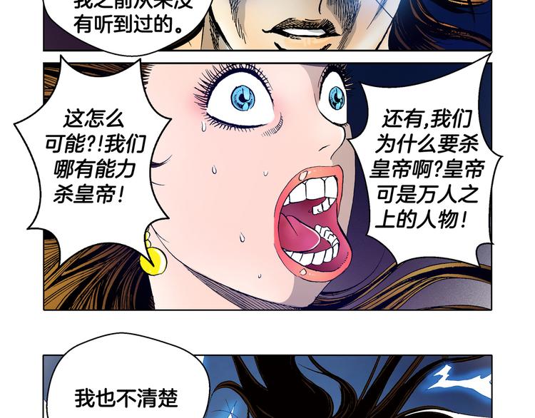 第15话(1/2)-第15话