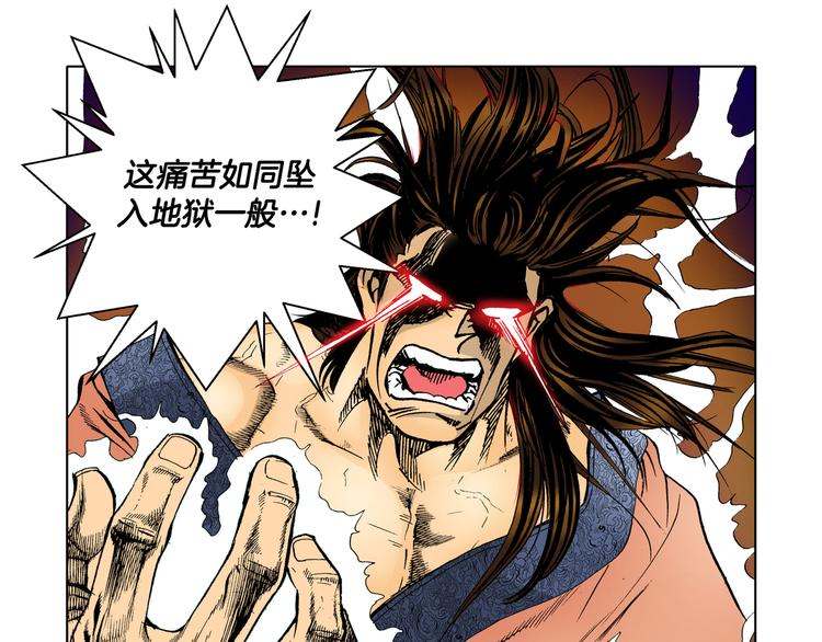 第15话(1/2)-第15话