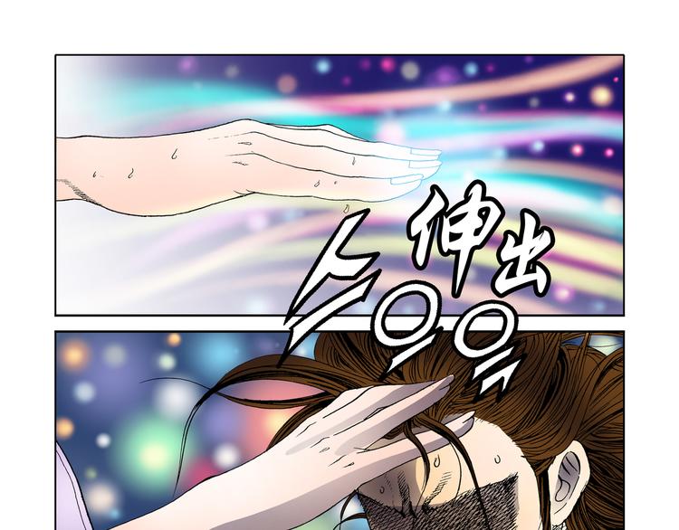 第15话(1/2)-第15话