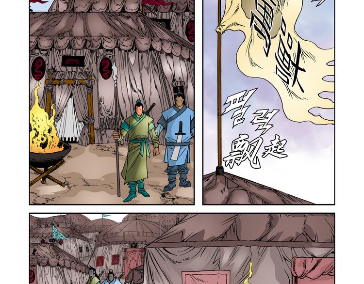 第15话(1/2)-第15话