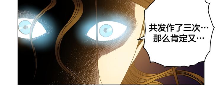 第15话(1/2)-第15话