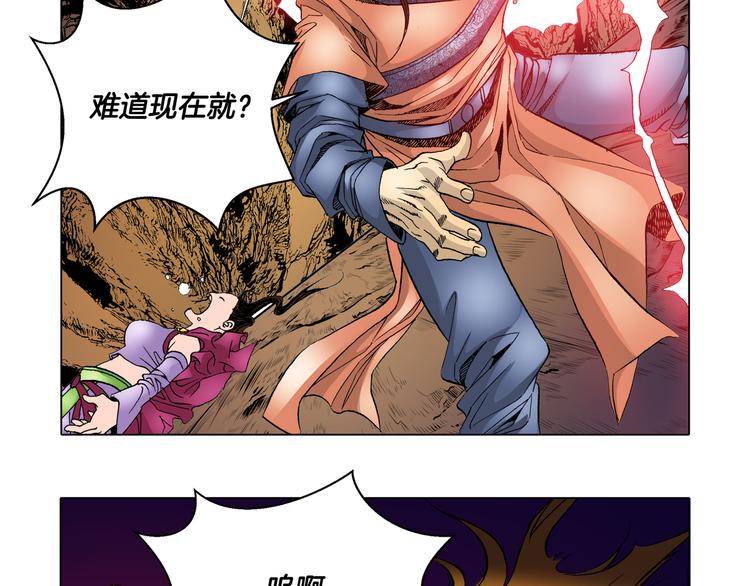 第15话(1/2)-第15话