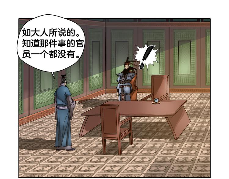 第17话(1/2)-第17话