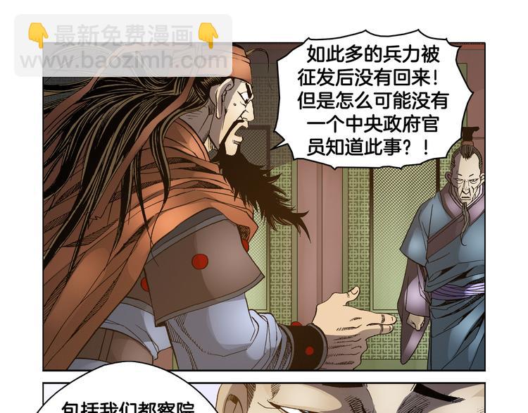 第17话(1/2)-第17话