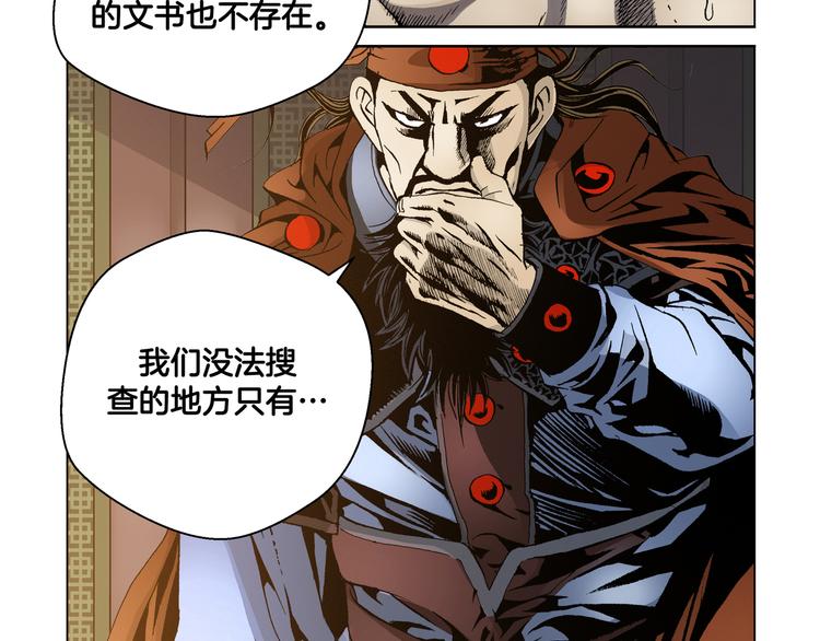 第17话(1/2)-第17话