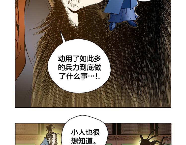 第17话(1/2)-第17话