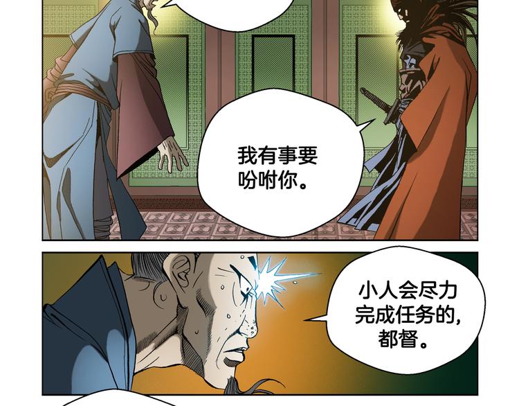 第17话(1/2)-第17话