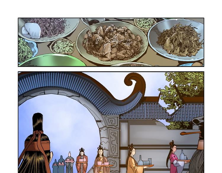 第17话(1/2)-第17话