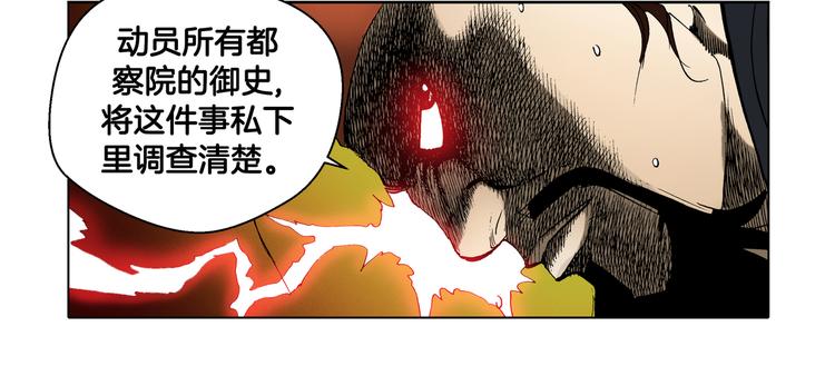 第17话(1/2)-第17话