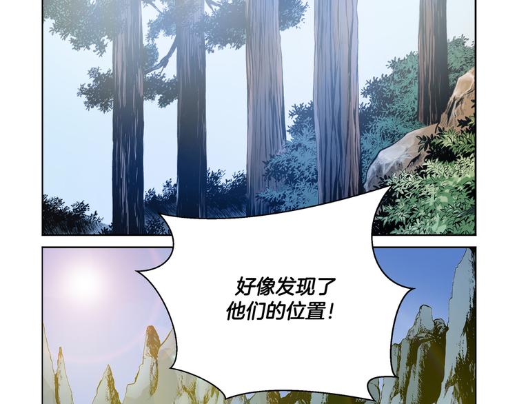 第17话(1/2)-第17话