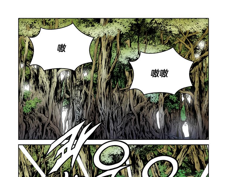 第17话(1/2)-第17话