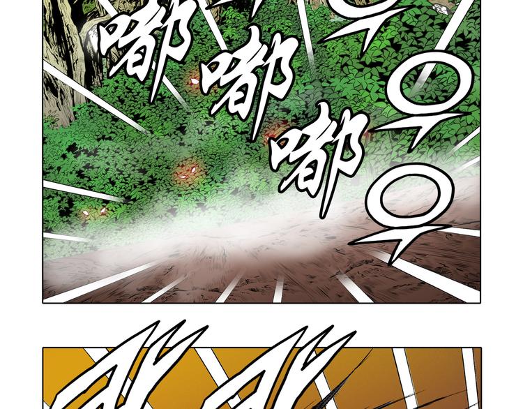 第17话(1/2)-第17话