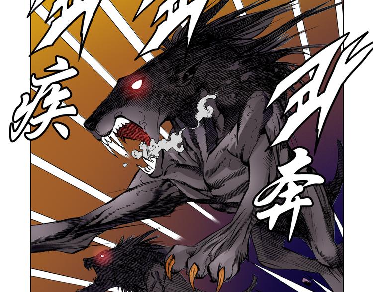 第17话(1/2)-第17话