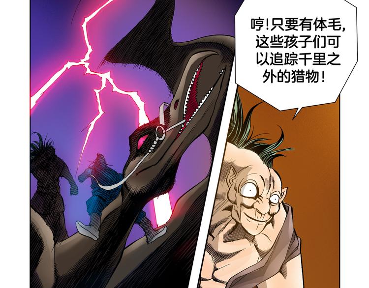 第17话(1/2)-第17话