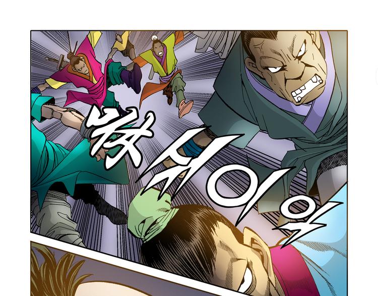 第17话(1/2)-第17话