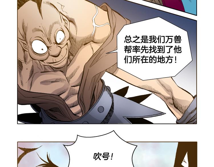 第17话(1/2)-第17话