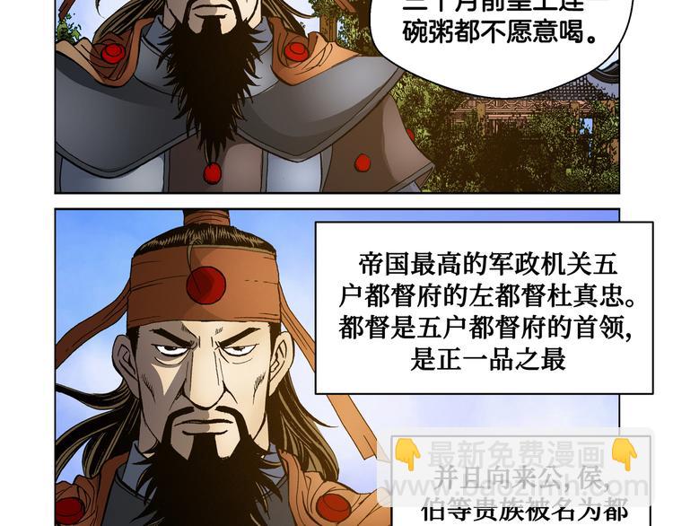 第17话(1/2)-第17话