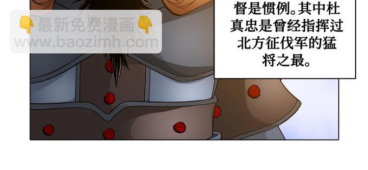 第17话(1/2)-第17话