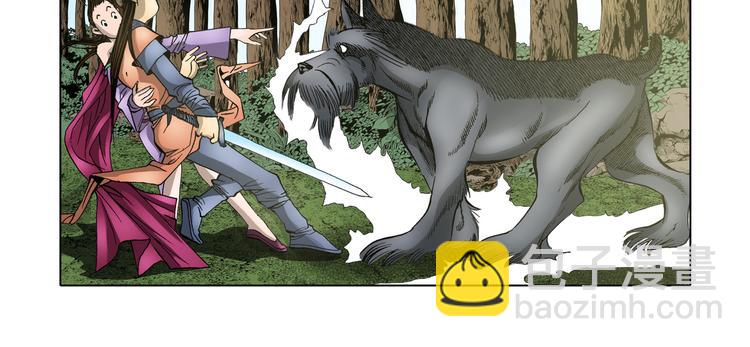 第19话(1/2)-第19话