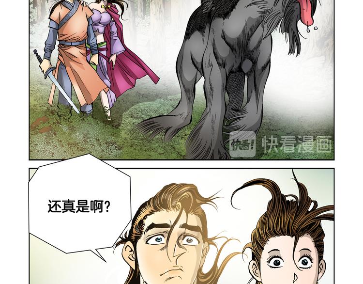 第19话(1/2)-第19话