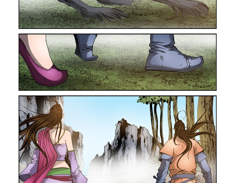 第19话(1/2)-第19话