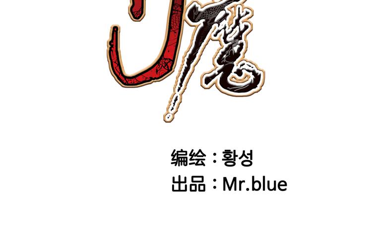 第19话(1/2)-第19话