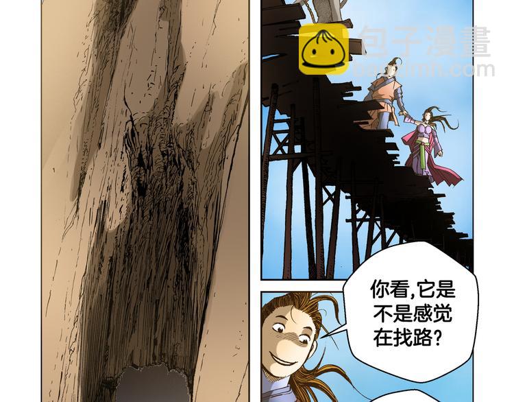 第19话(1/2)-第19话